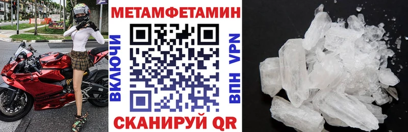 Амфетамин 98%  Завитинск 