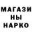 Героин белый Uali Baikoja