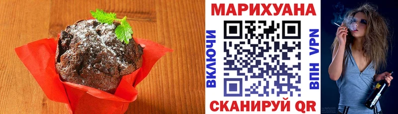 где можно купить наркотик  KRAKEN   Еда ТГК марихуана  Завитинск 