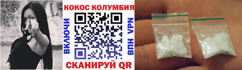 mega маркетплейс  наркошоп  Завитинск  Кокаин 97% 