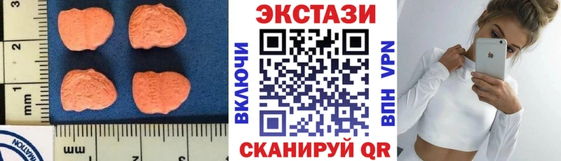 где продают наркотики Завитинск kraken ONION Ecstasy DUBAI