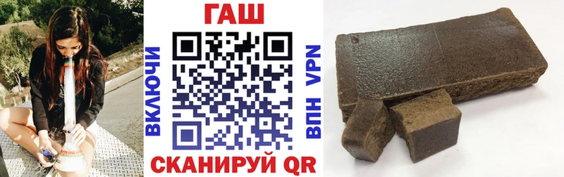 ГАШ ice o lator  как найти наркотики  Завитинск 