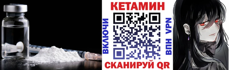 blacksprut зеркало  Завитинск  Кетамин ketamine 