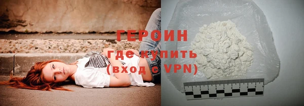 амфетамин Гусиноозёрск