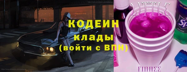 метамфетамин Тавда