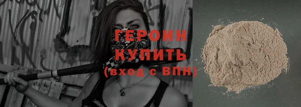амфетамин Гусиноозёрск