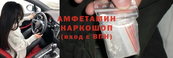 героин Гусь-Хрустальный