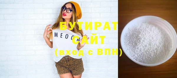 прущий лед Вяземский