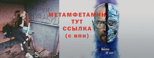 амфетамин Гусиноозёрск