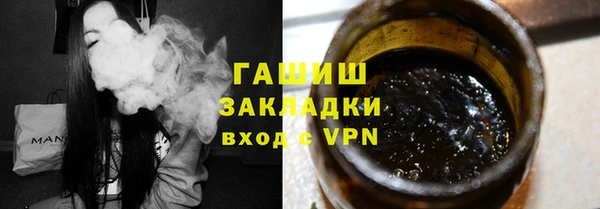 экстази Гусев