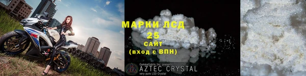 героин Гусь-Хрустальный
