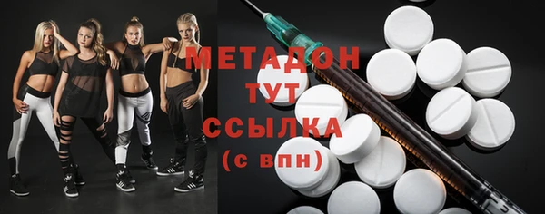 экстази Гусев