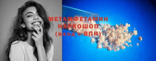 гидропоника Вязьма