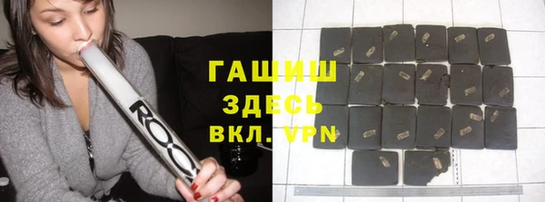 меф Тайга
