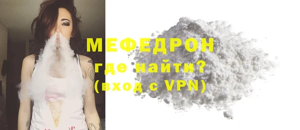 амфетамин Гусиноозёрск