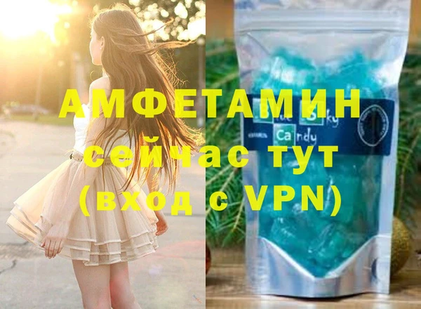 амфетамин Гусиноозёрск