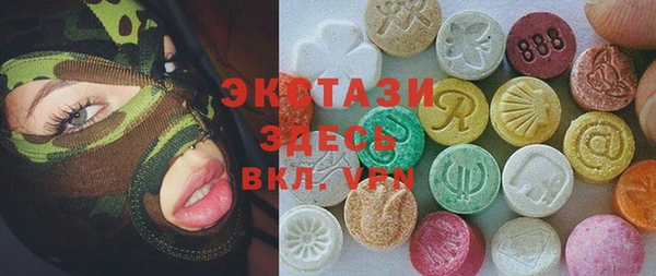 прущий лед Вяземский