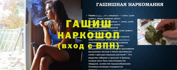 амфетамин Гусиноозёрск