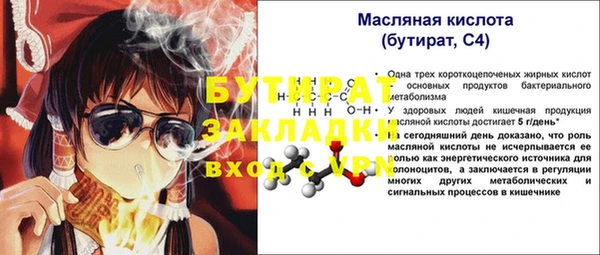 PSILOCYBIN Вязники