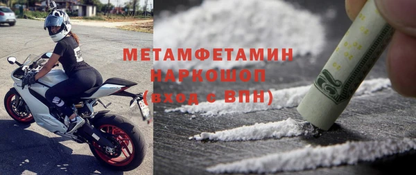 героин Гусь-Хрустальный