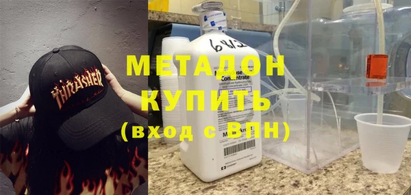героин Гусь-Хрустальный