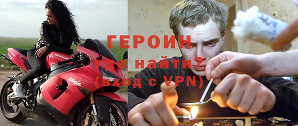 прущий лед Вяземский