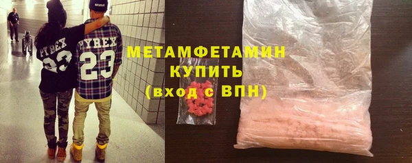 героин Гусь-Хрустальный