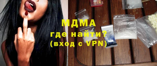 амфетамин Гусиноозёрск