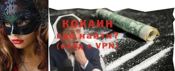 героин Гусь-Хрустальный