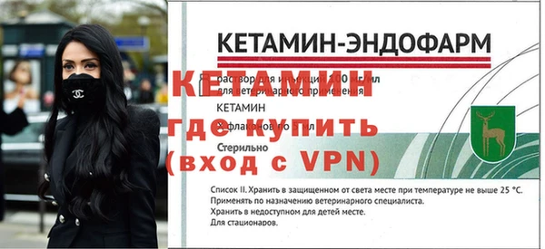 экстази Гусев