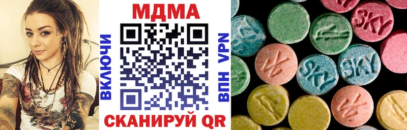darknet официальный сайт  Завитинск  MDMA Molly  купить  