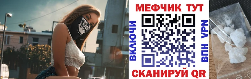 цена   Завитинск  МЯУ-МЯУ VHQ 
