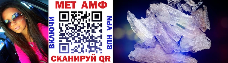 Метамфетамин мет  что такое   Завитинск 
