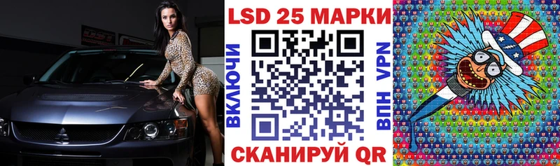 Марки NBOMe 1500мкг  закладки  мега маркетплейс  Завитинск 