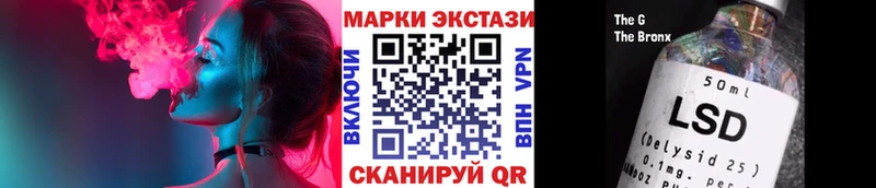 Марки 25I-NBOMe 1,8мг Завитинск